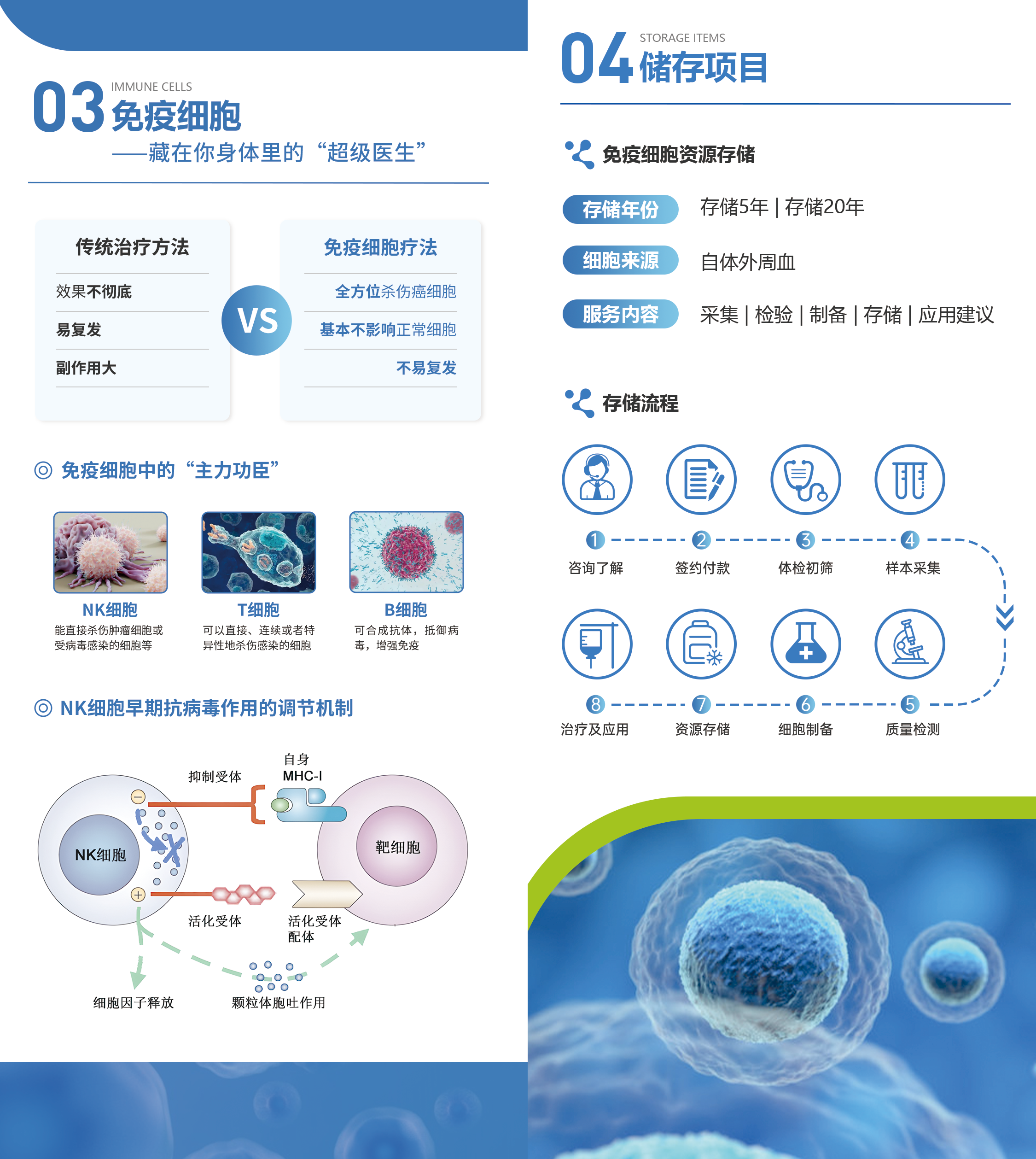 微信图片_20250630091426.png